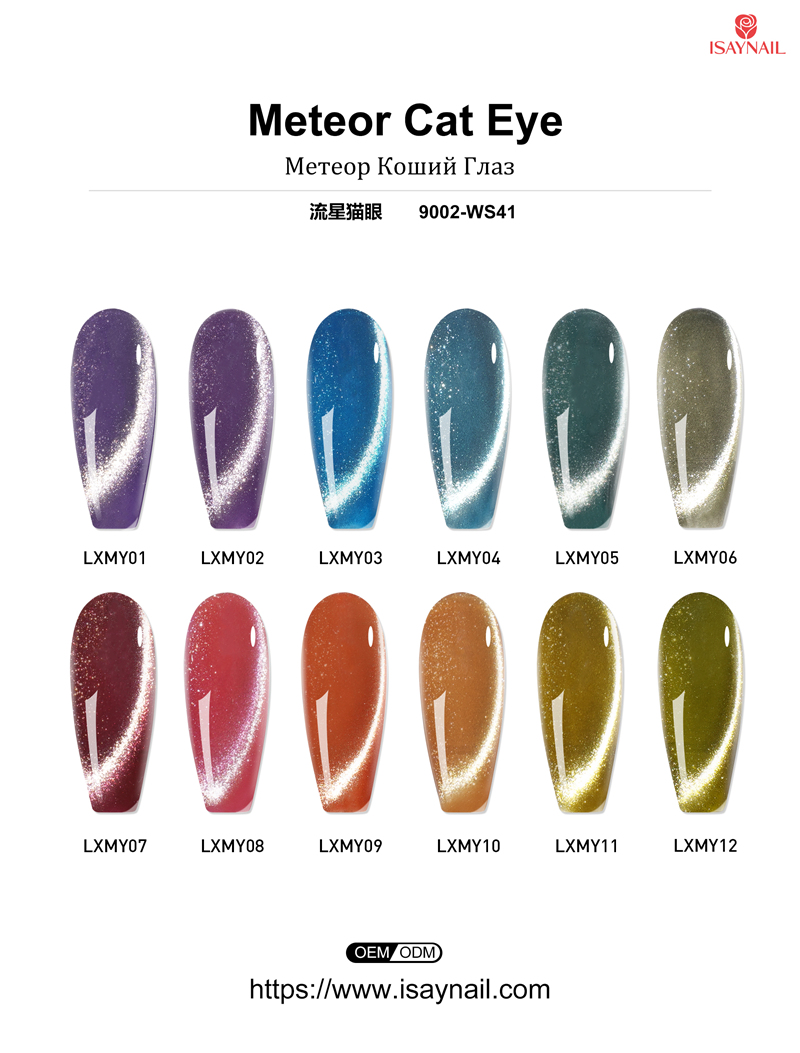 Gel mắt mèo sao băng